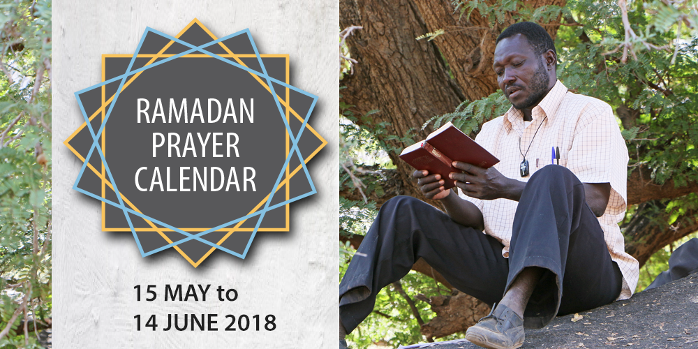 Ramadan_PopUp_PC