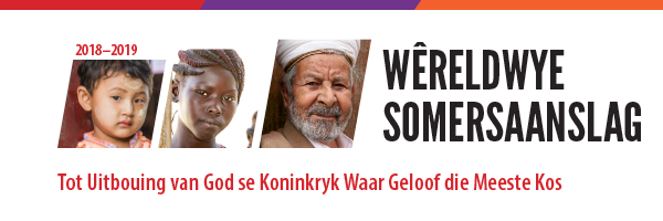 3_SummerCampaign2019_Afr