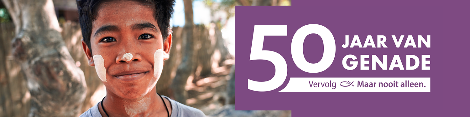 WEB_header banner_50th_afr