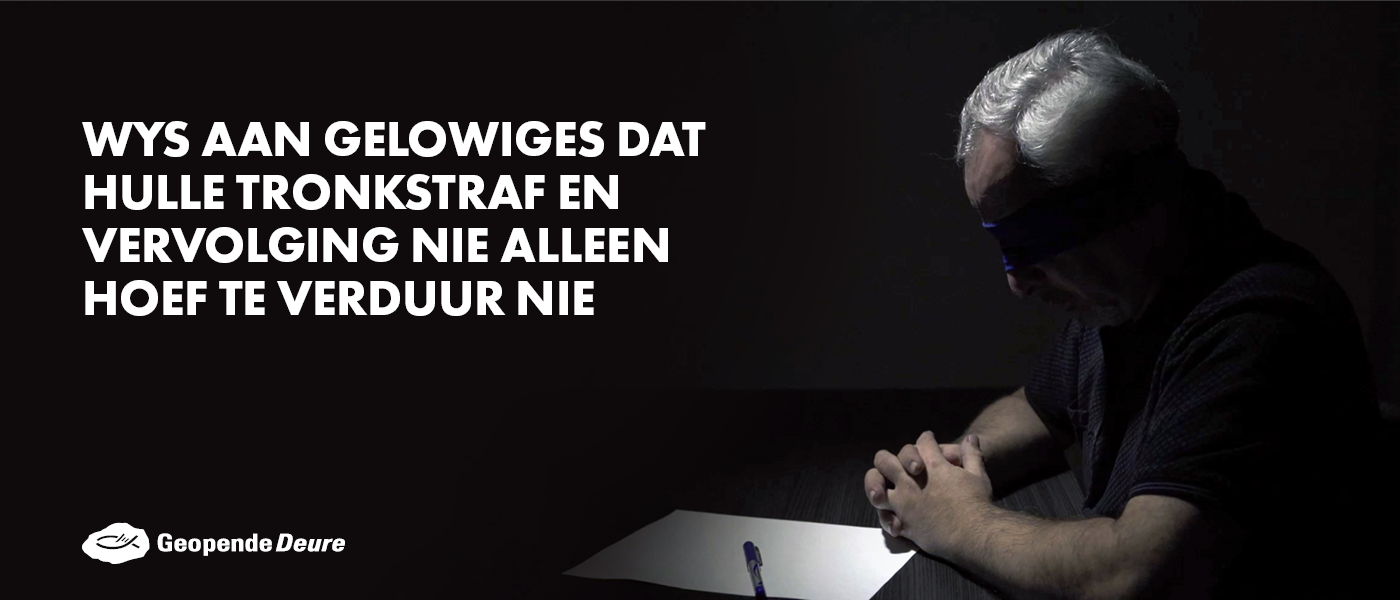 Web banner-e2106 Afr_Final