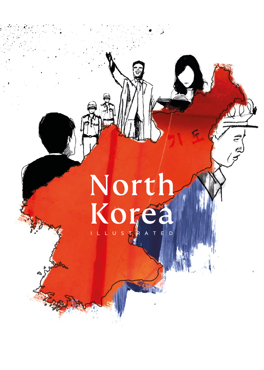 NK Illustrated