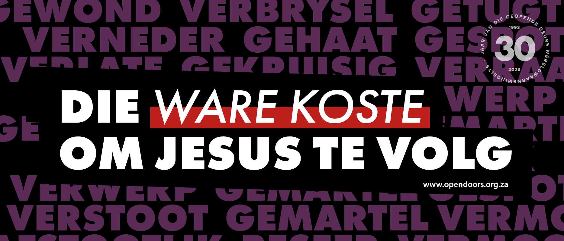 WWL2023 web banner Afr5